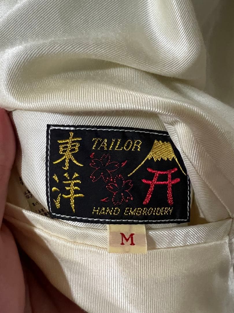 テーラー東洋 スカジャン リバーシブル 両A面