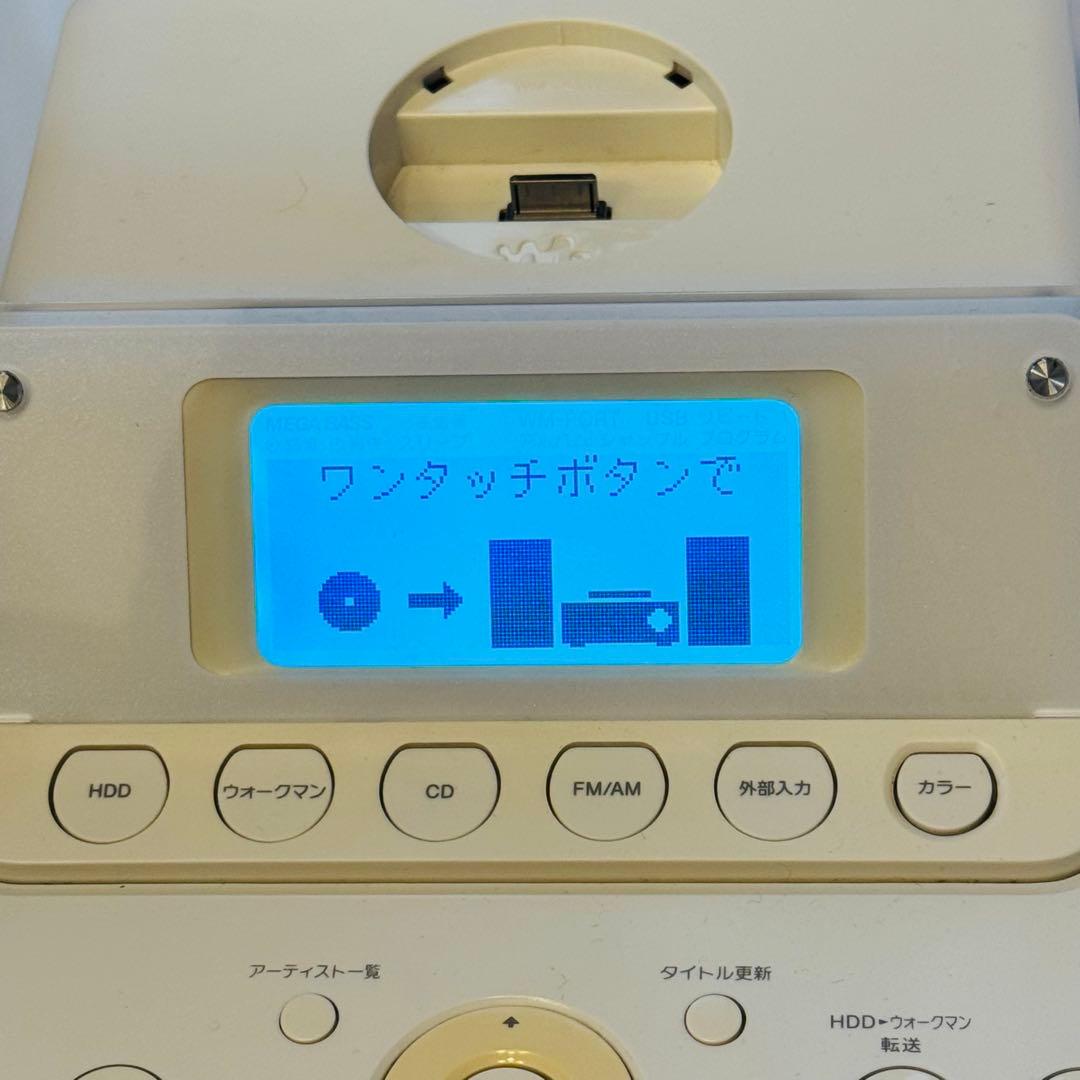 【動作確認済】SONY HDDコンポ CMT-E300HD ホワイト　リモコン付