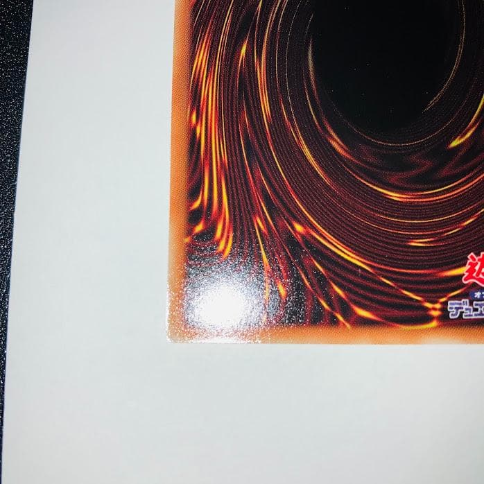 E949遊戯王 氷結界の龍 トリシューラ DTC3 ウルトラレア 美品