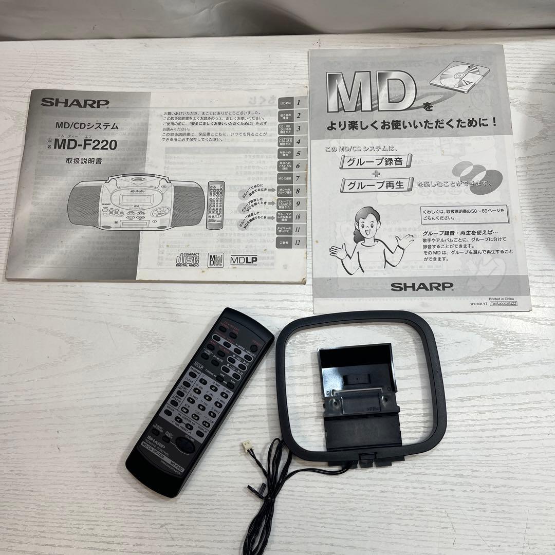 ラジオ・コンポ SHARP MD-F220 MDstudio MDLP