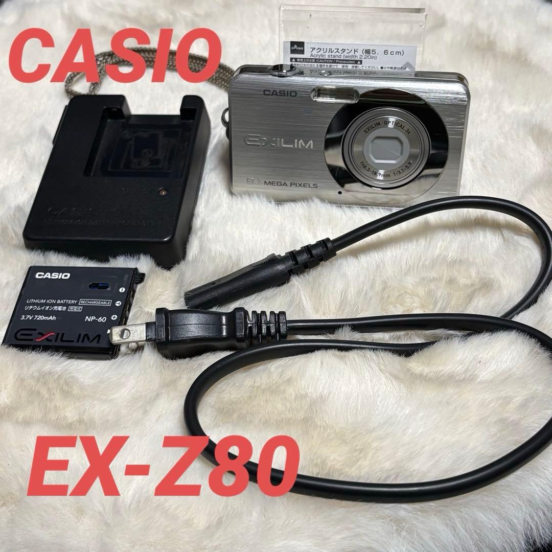 ⭐️CASIO⭐️ EXILIM EX-Z80 コンパクトデジカメ　シルバー