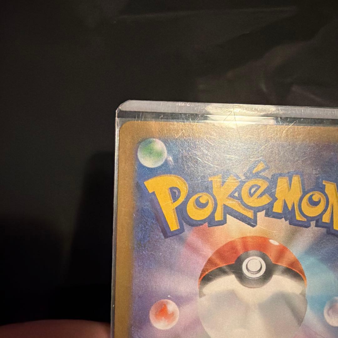 ゼクロムex SAR ポケモンカードゲーム