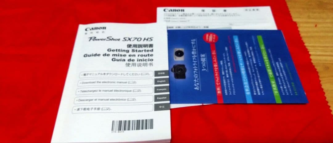 k*迎様 Canon PowerShot SX70 HS 本体と付属品