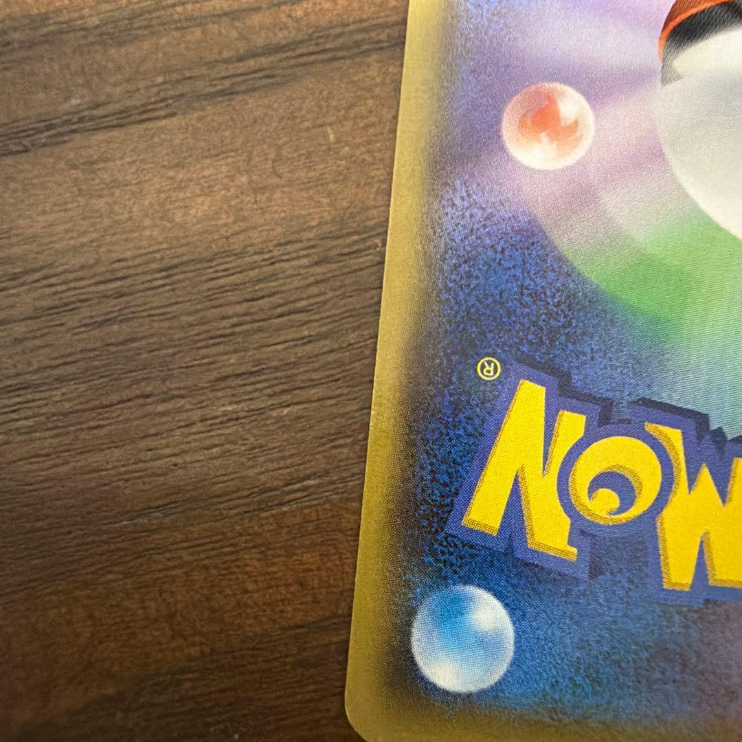 ト*モ様 極美品！レジロック：コロコロイチバン! 2月号 付録 プロモ