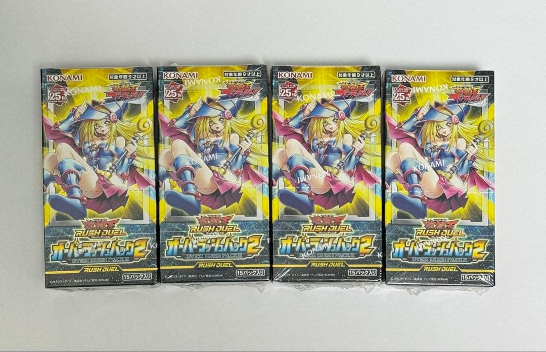 【シュリンク付き】 遊戯王ラッシュデュエル　オーバーラッシュパック２　4BOX