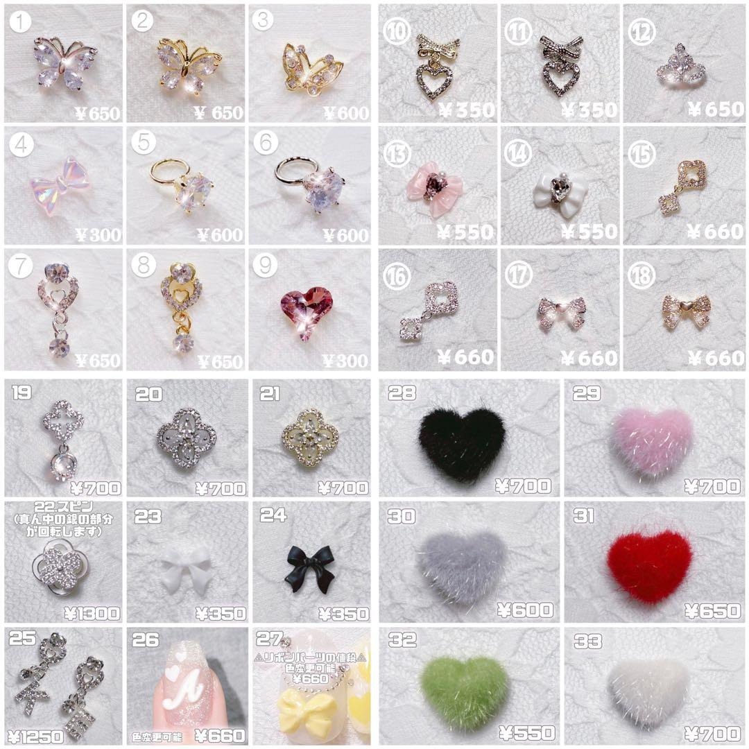 お急ぎ便C♥ ネイルチップ 量産型 千鳥柄 ハート ちゅるん スナ系 歌い手