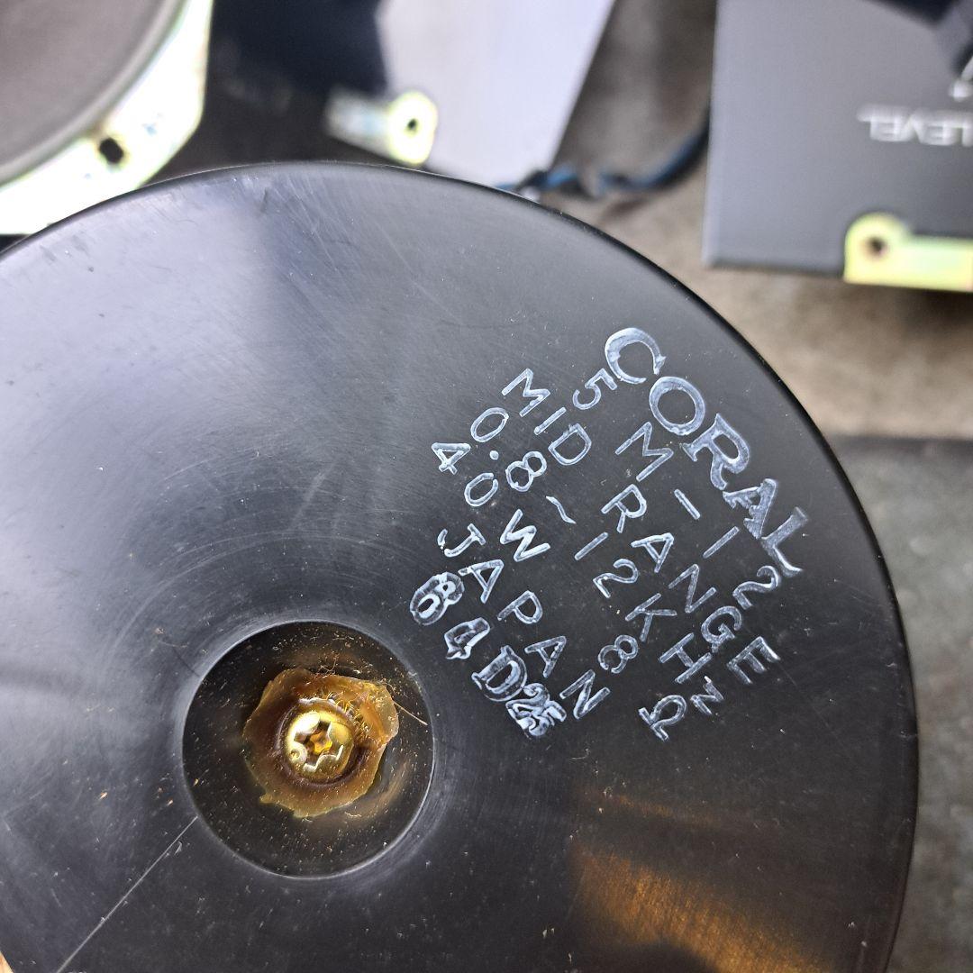 日立　ツイーター日立　コーラルオマケ付き!