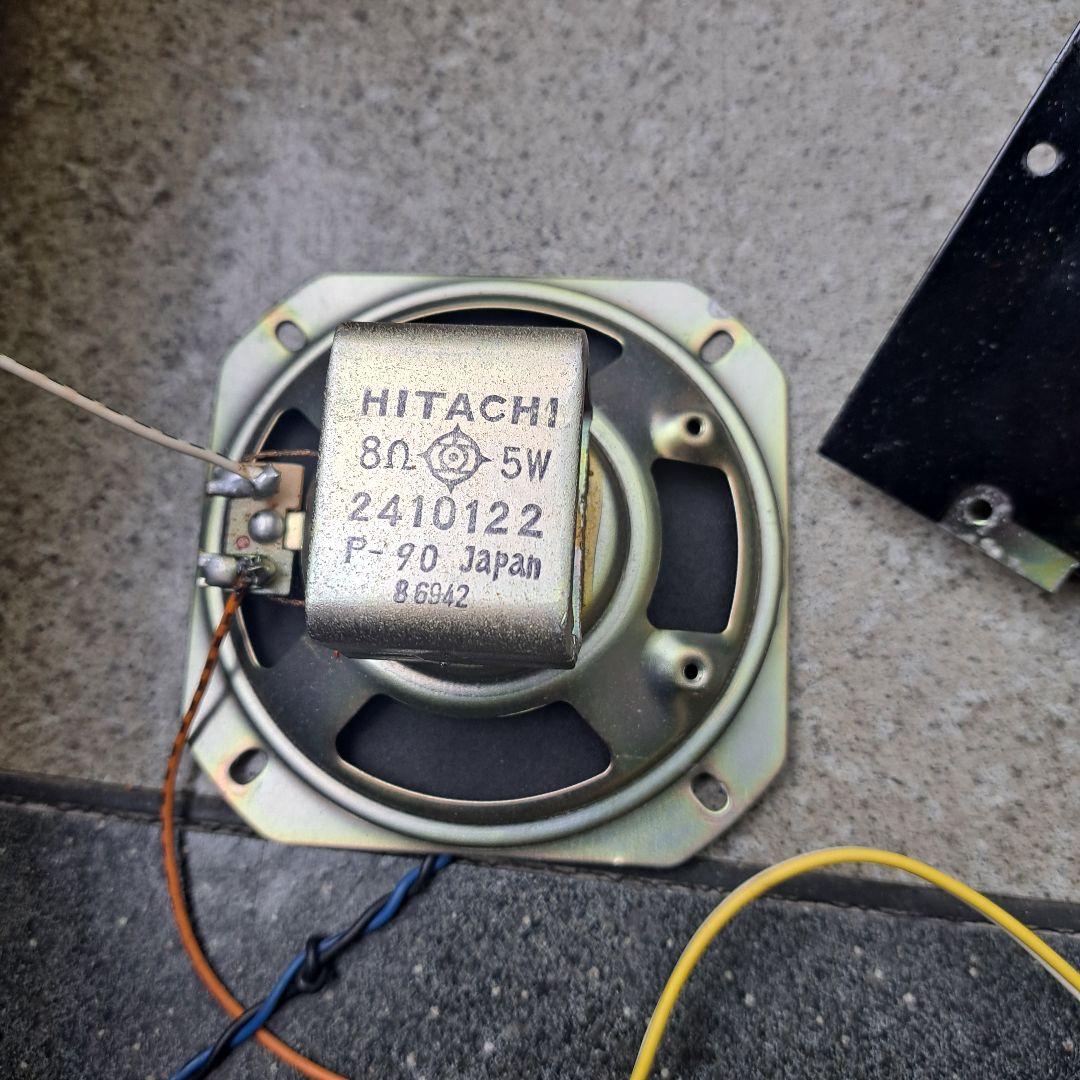 日立　ツイーター日立　コーラルオマケ付き!