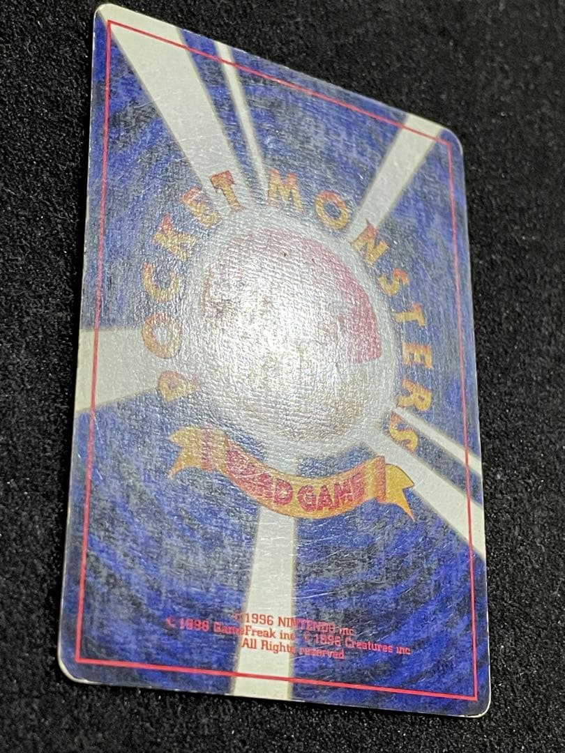 ポケモンカード 旧裏 フーディン 初版 マークなし