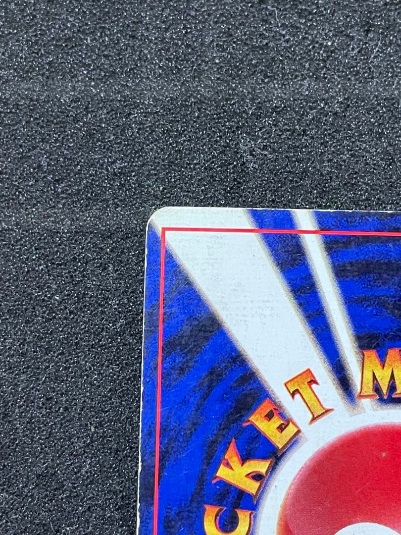 ポケモンカード 旧裏 フーディン 初版 マークなし