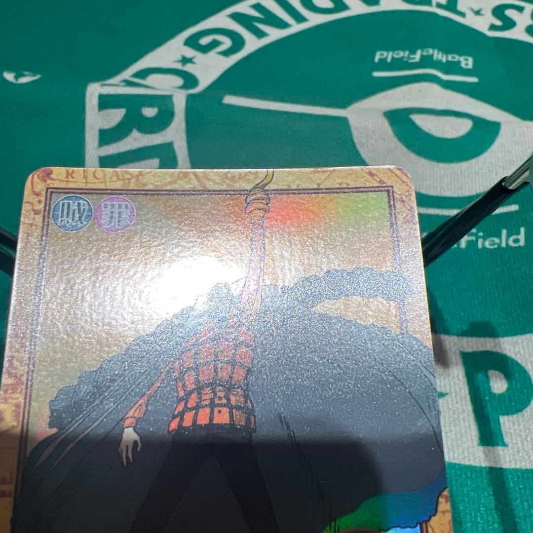 【美品】ワンピース　ハイパーバトル　クロコダイル　大砂塵　C507