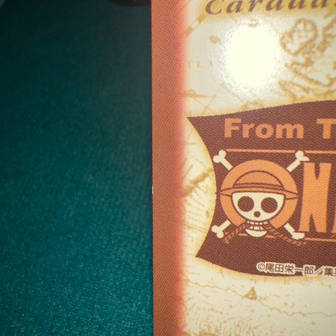 【美品】ワンピース　ハイパーバトル　クロコダイル　大砂塵　C507