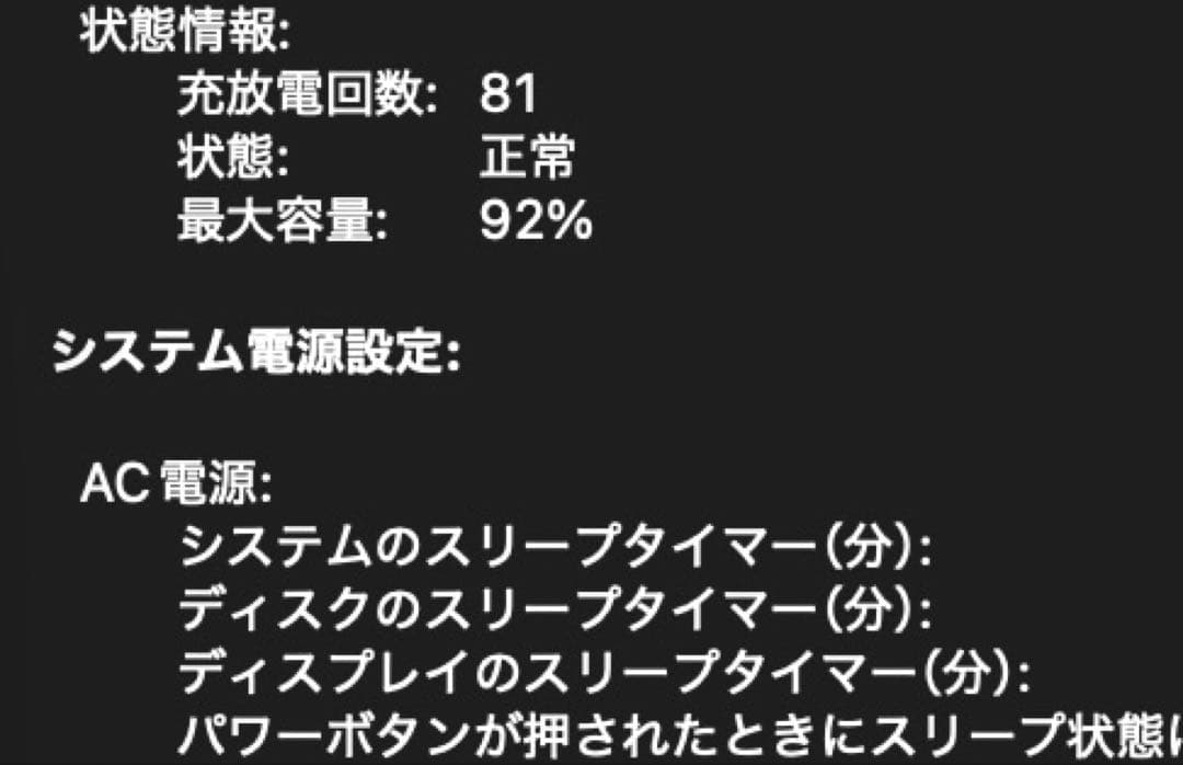 【美品】MacBook Air M3 13インチ ミッドナイト 16/256GB