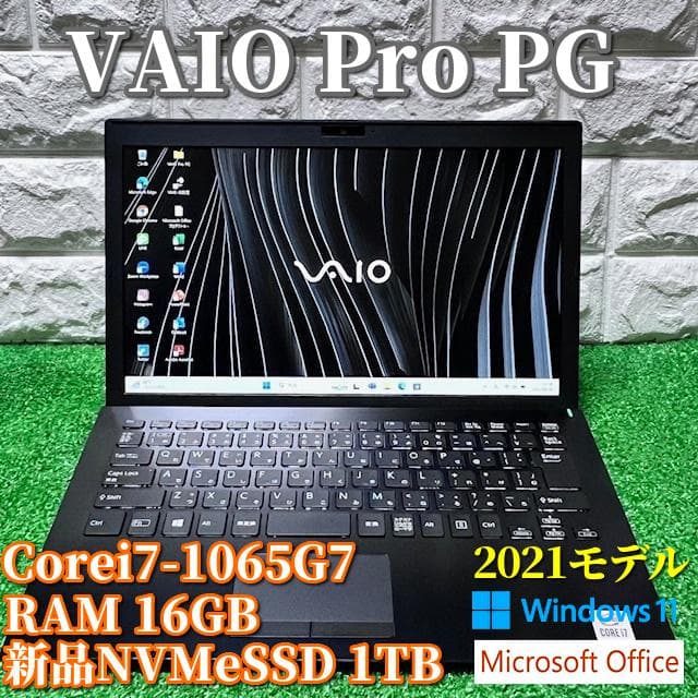 《2021》最上級ハイスペック！新品SSD1TB搭載！VAIO Pro PG