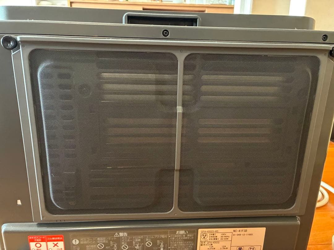 TOHO GAS ガスファンヒーター NC-41FSB