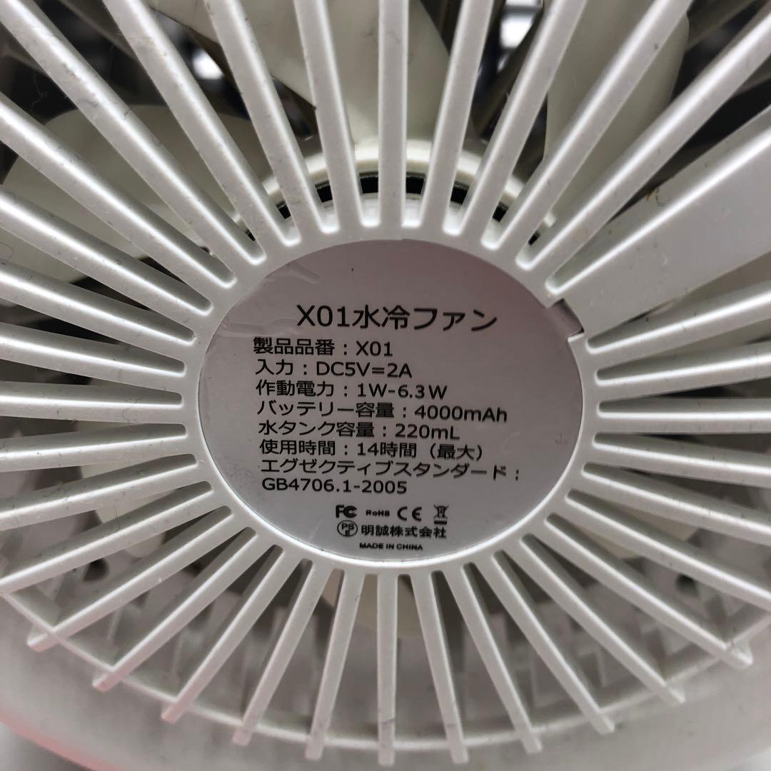 【美品】小型パーソナルデスクトップテーブルファン、強風、静かな動作 　O