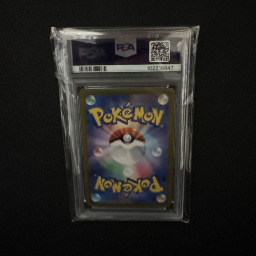 タ*ン様 サンダーex SAR SV2a ポケモンカード151 204/165