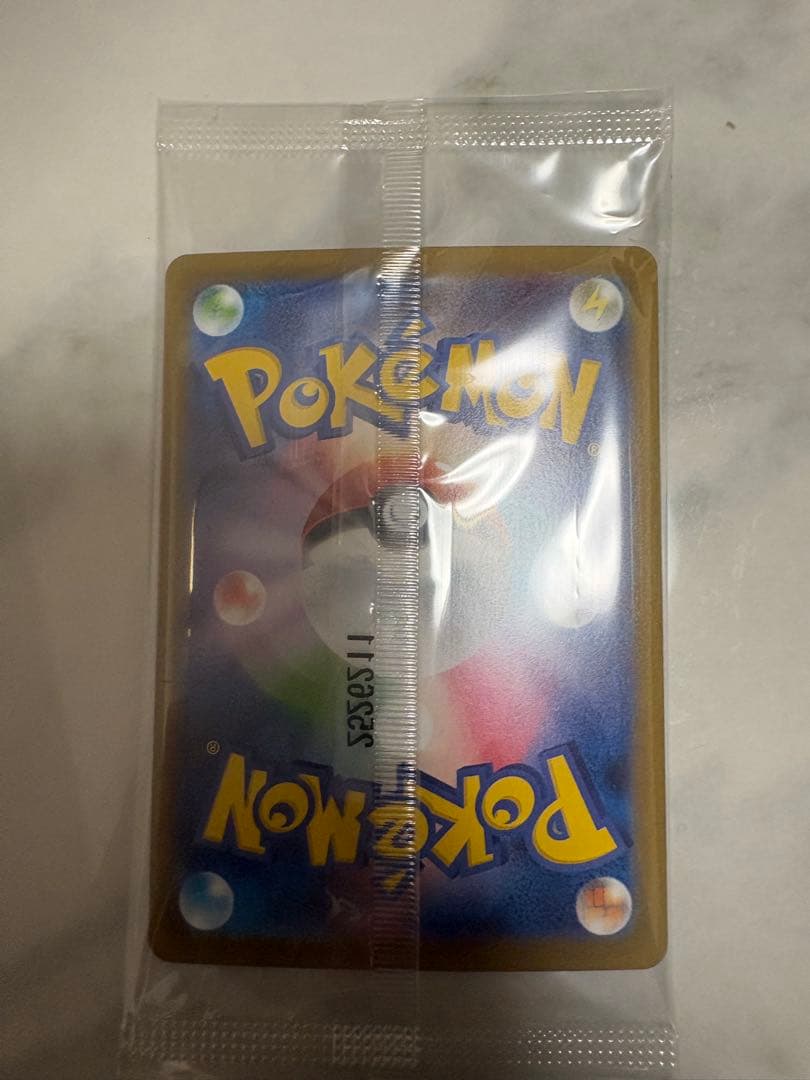 N*u様 ヒロシマのピカチュウ 未開封