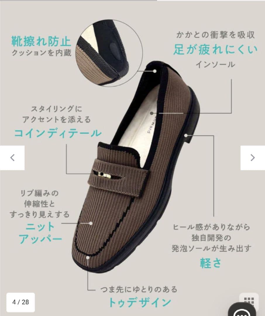 【steppi】ローファー/撥水/洗える