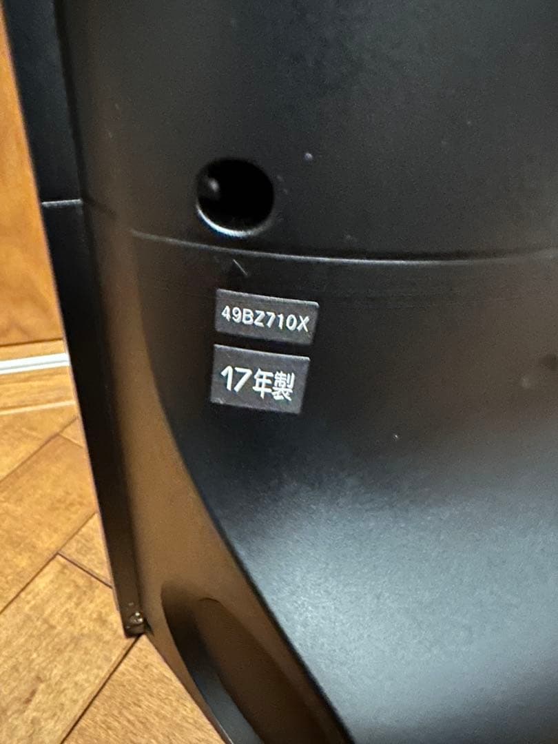 Ru@# 東芝/TOSHIBA REGZA/レグザ 49BZ710X