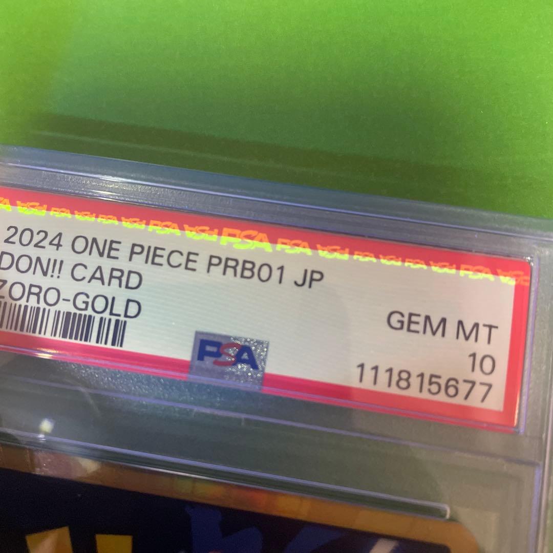 【良番】PRB01 PSA10 ゾロ 金ドン　ゾロ目