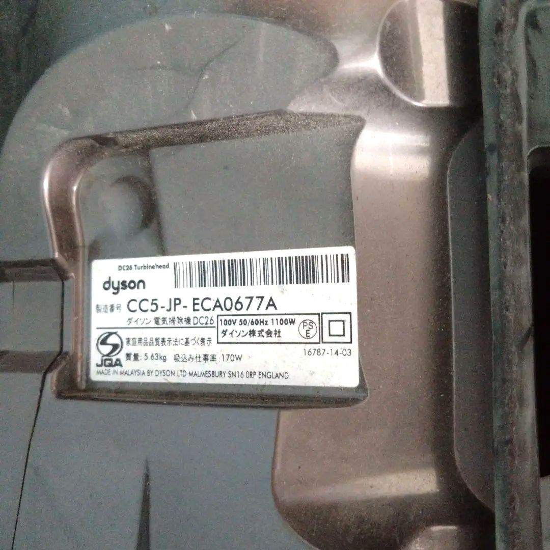 ダイソン　Dyson DCシリーズ キャニスター掃除機 　掃除機