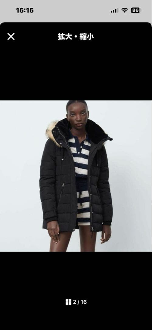 『ZARA』Aライン 3way ファー付き ブラック ダウンジャケット　ベルト付