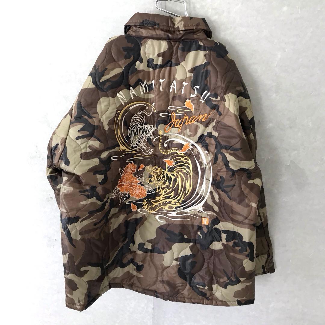 新品 波達 ナミタツ 虎 富士山 刺繍 スカジャン 迷彩 カーキ 5Ｌ