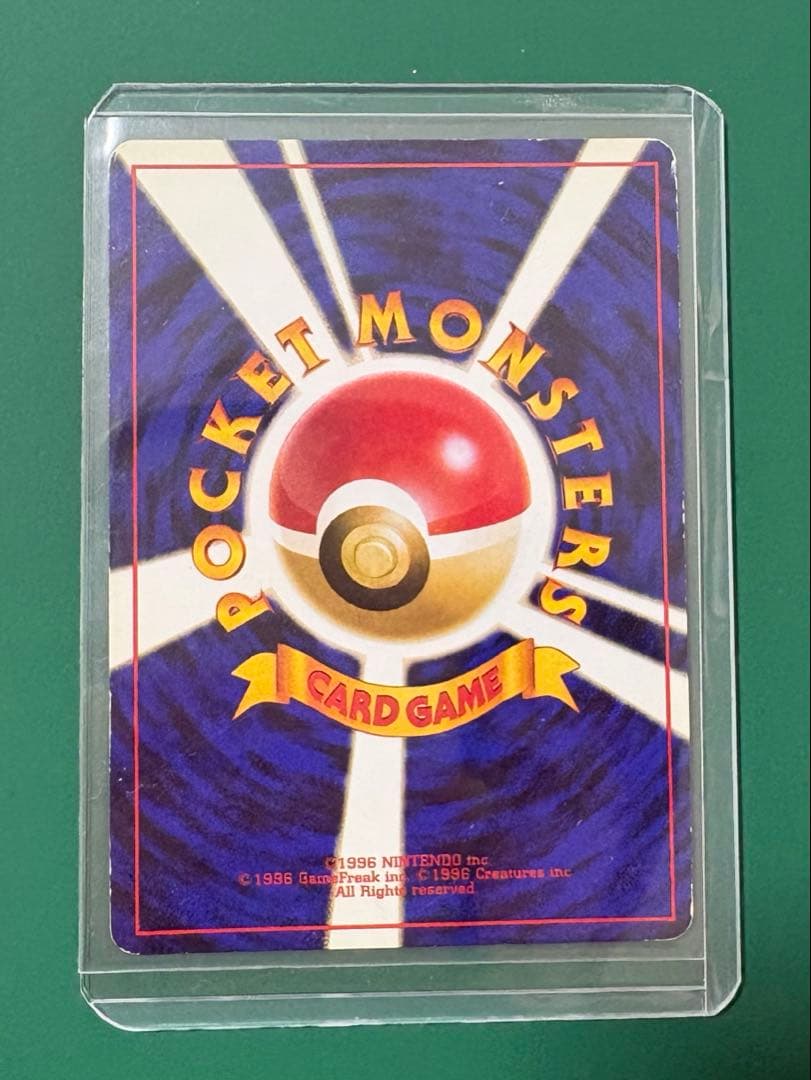 ポケモンカード　ゲンガー　旧裏　キラ　即購入あり