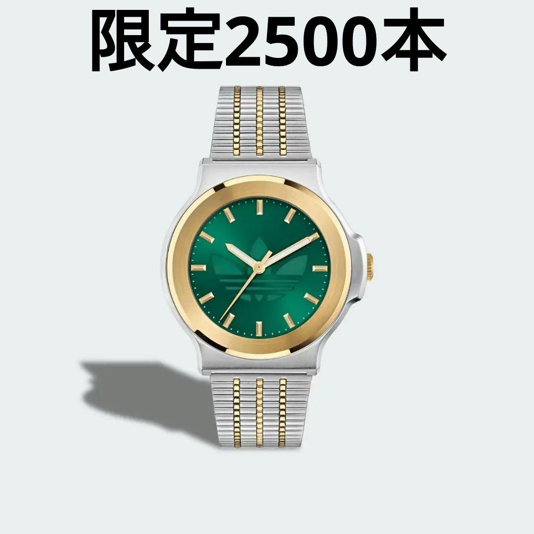 adidas EXPRESSION THREE TT WATCH 限定2500本