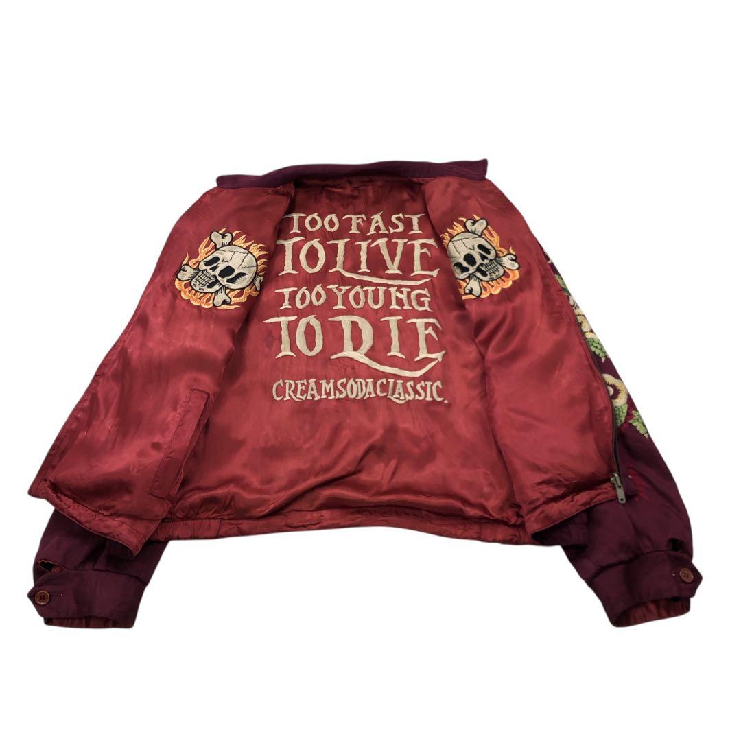 80s PINK DRAGON スカジャン ロゴ刺繍 龍 赤　ボルドー FDC