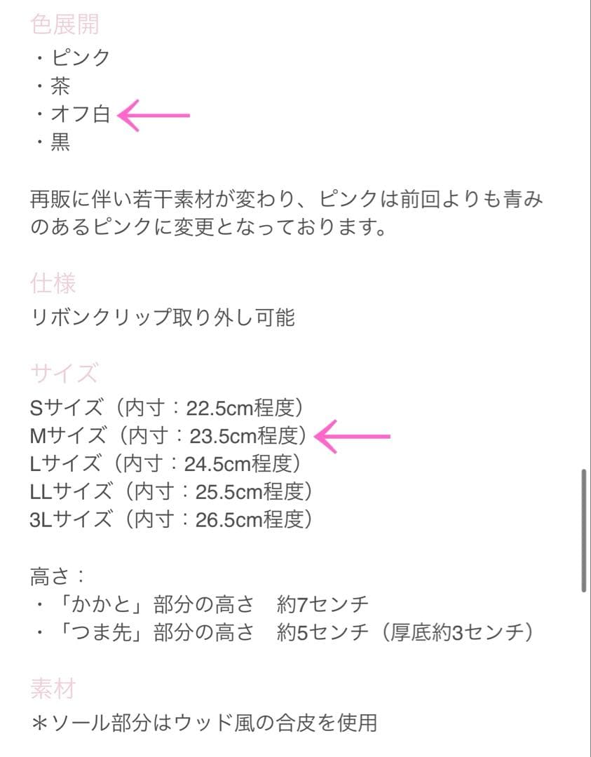 メタモルフォーゼ 木底風リボンシューズ ロリィタ ロリータ ゴスロリ 厚底