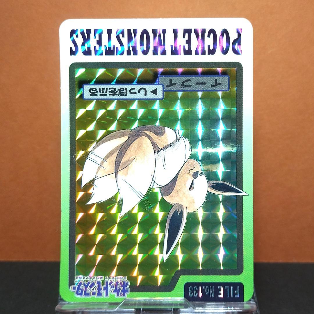 No.133 ポケットモンスター カードダス イーブイ ポケモン 当時もの