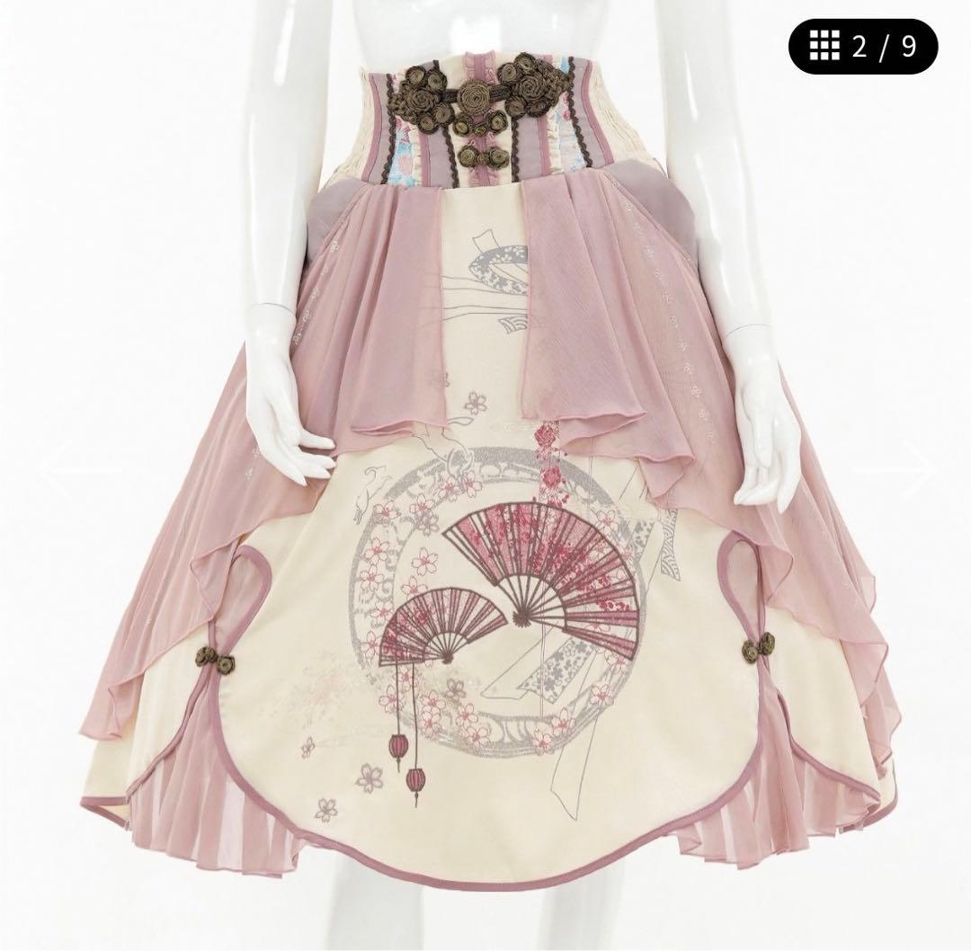 は*な様 新品　花霞の夢 スカート　ozzon