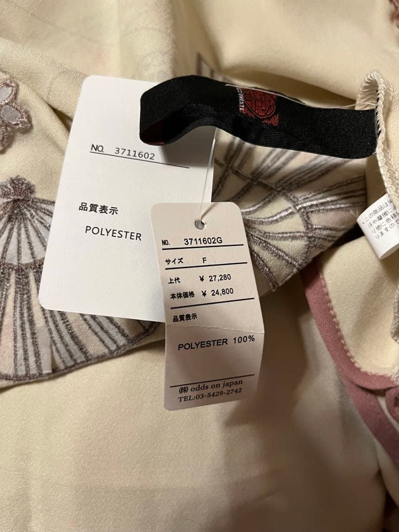 は*な様 新品　花霞の夢 スカート　ozzon