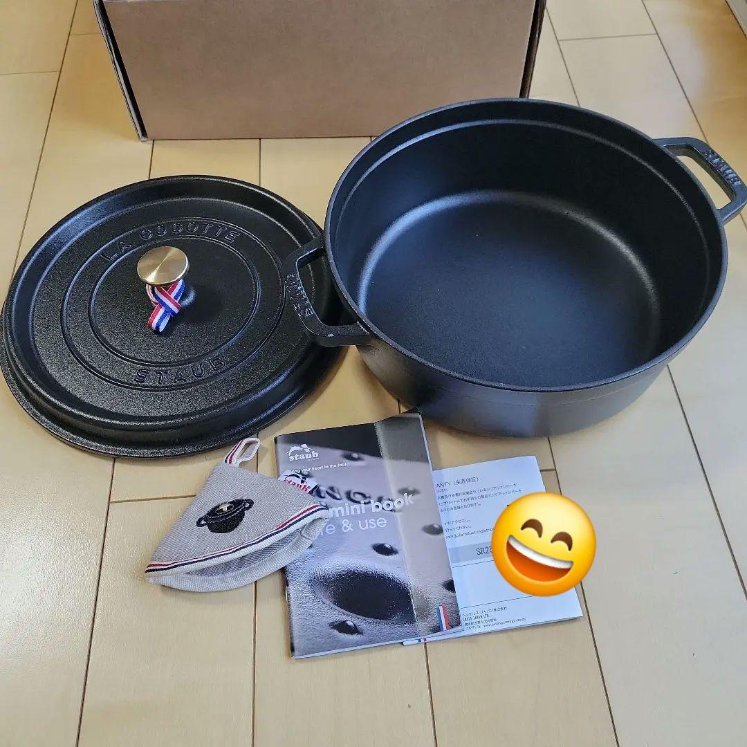 STAUB ストウブ　シャロー　ココット　ラウンド 　ブラック26cm