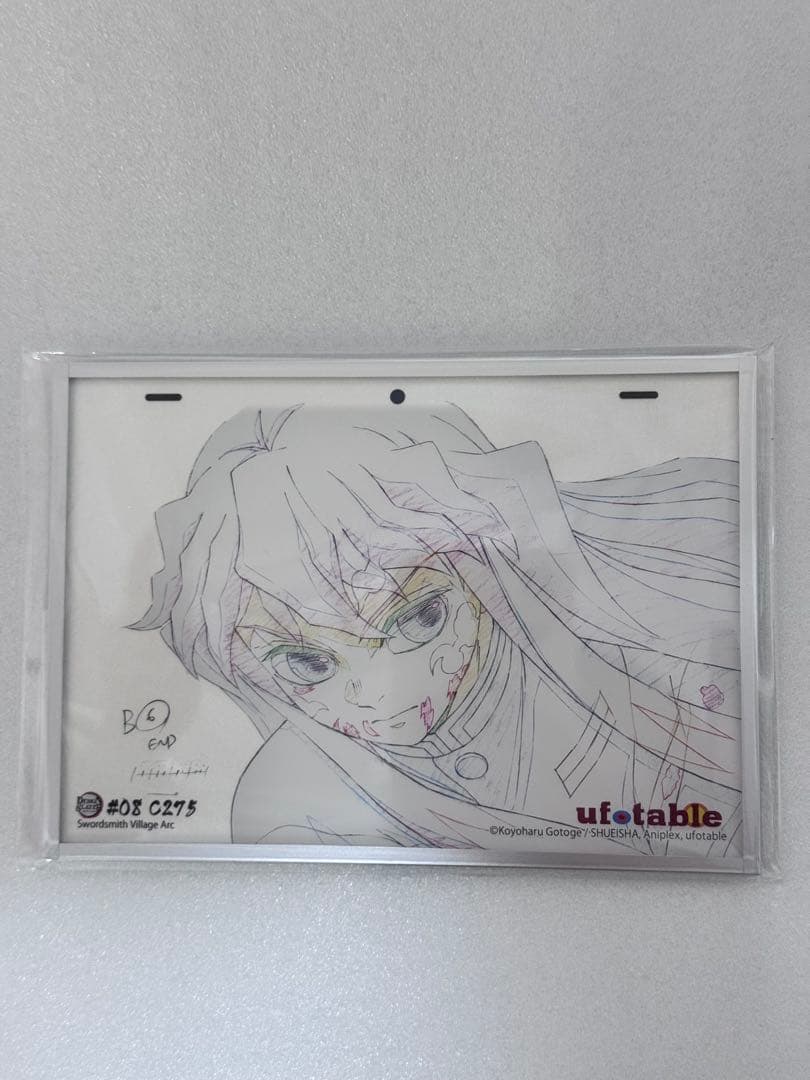 鬼滅の刃 アクリル原画色紙 A6 ufotable SMASH 時透無一郎