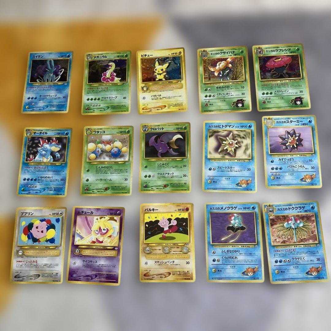 ケ*ー様 ポケモンカードセット　旧裏　まとめ売り