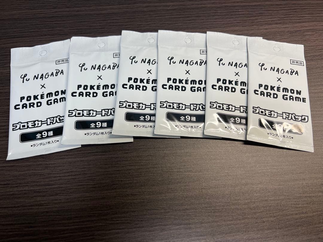 Yu Nagaba プロモカード 6パックセット 未開封