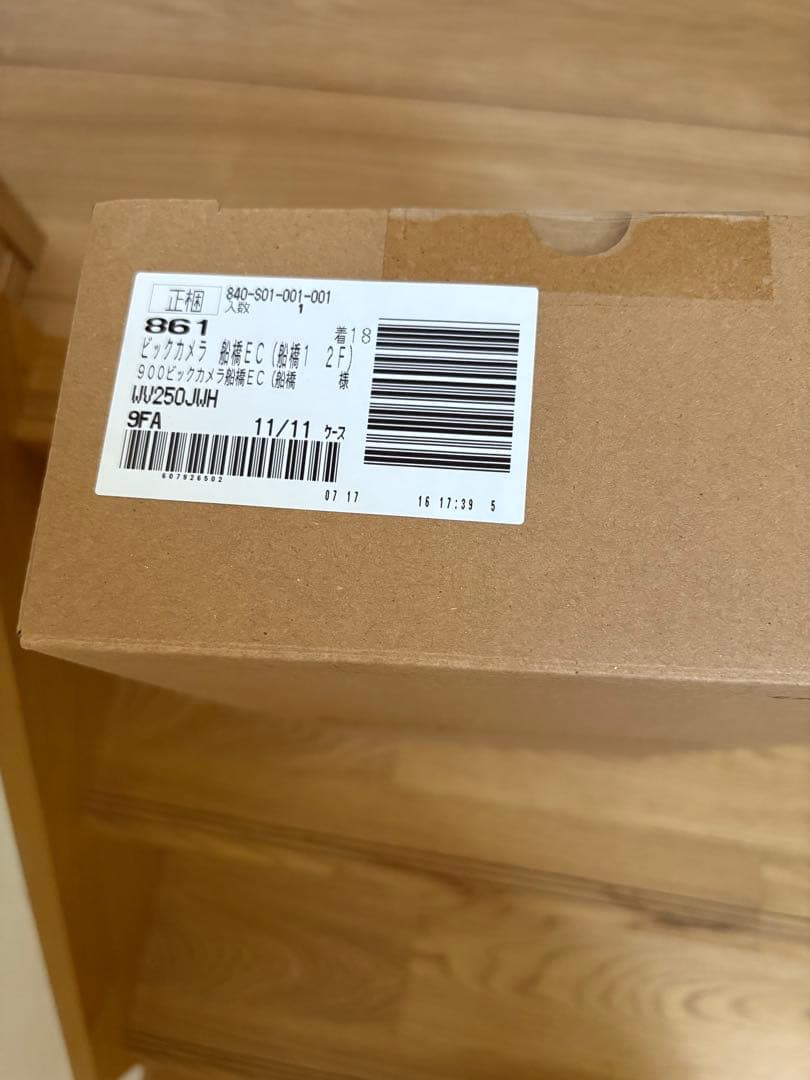 Shark｜シャーク パールホワイト WV250J-WH