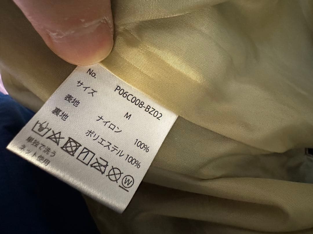 美品・袋付 PWA POLYVALENT MOUNTAIN JKT Blue M