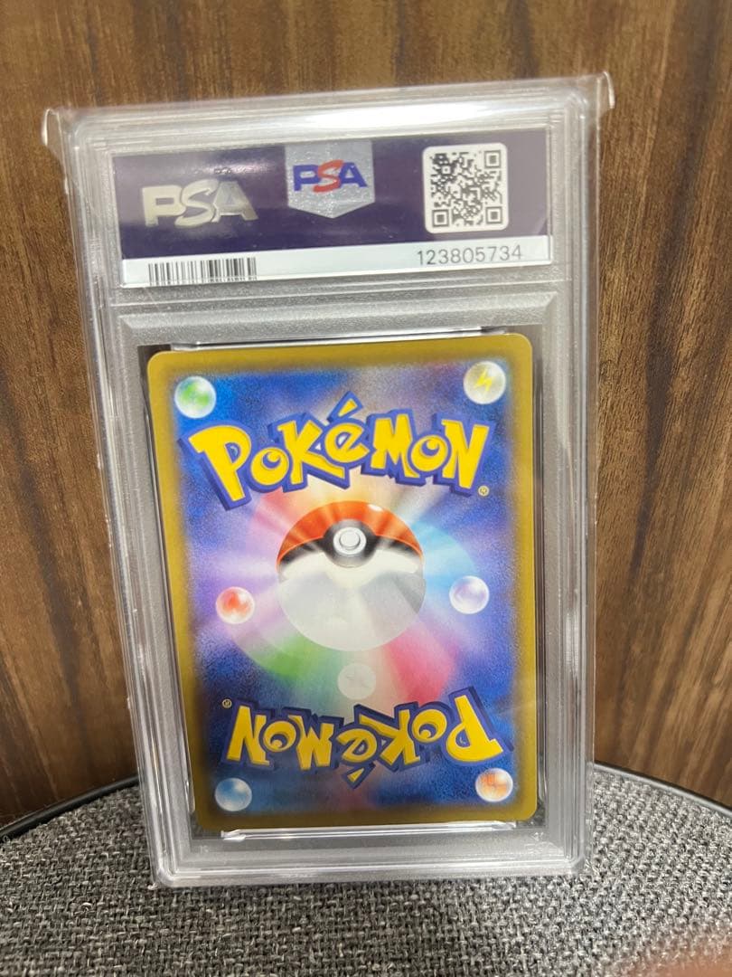 ポケモンカード リザードンV ssr psa10