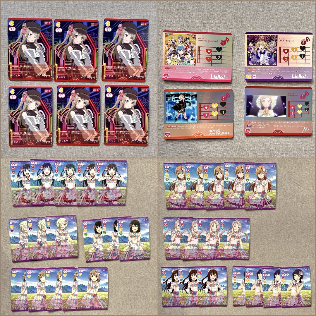 キ*モ様 ラブライブ！ ラブカ 引退品