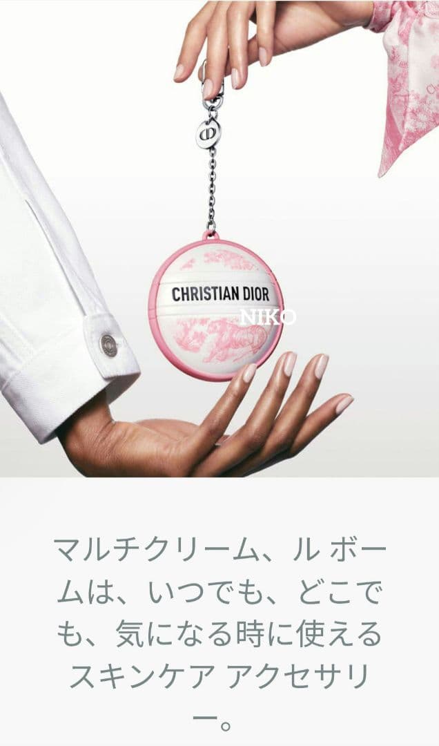 DIOR ディオール ルボーム ホルダー付き トワル ドゥ ジュイ ル ボーム