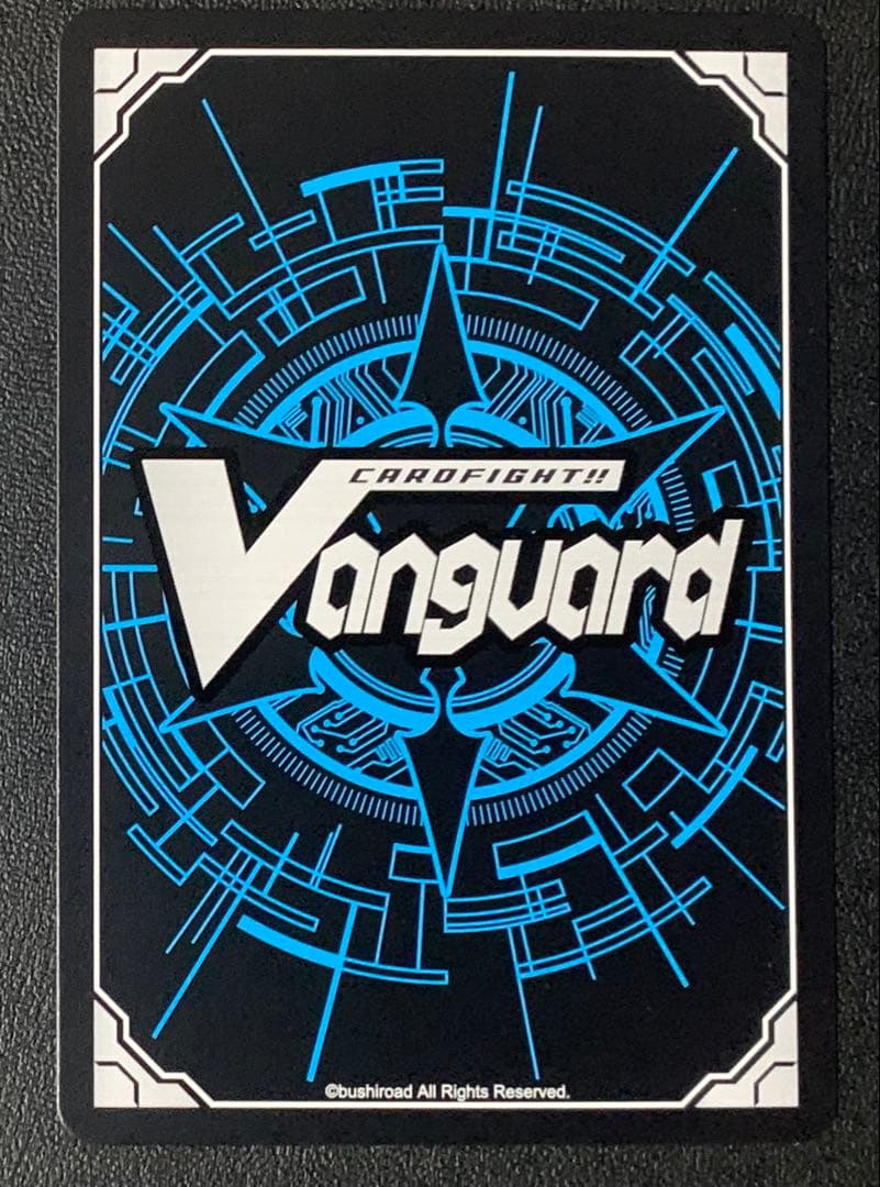 ヴァンガード　ティックダウン・ドラゴン　FFR 2枚