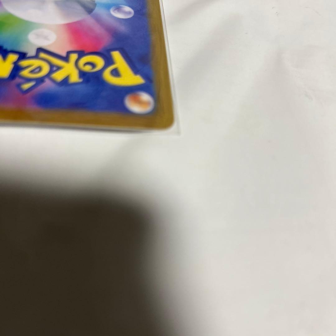 ピカチュウ：ムンク展×ポケモンカードゲーム PROMO SM-Pプロモカード …