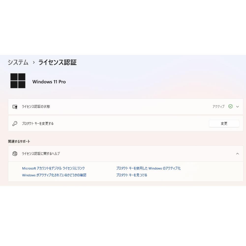【訳アリ】HP FlieDesk 800 G3 ミニPC i5 8世代 256G