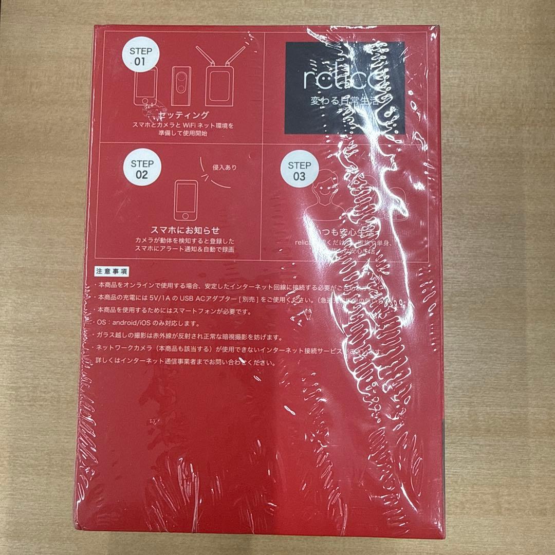 relica リリカ　スマートシリーズ relicaG2 /RNL-A07-6C