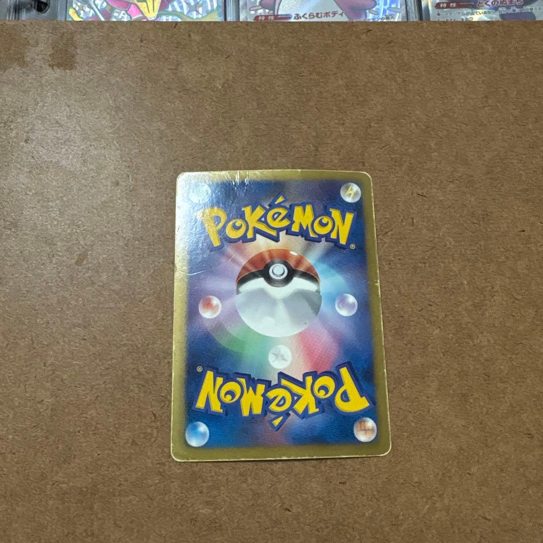 プラズマ団　ギラティナ