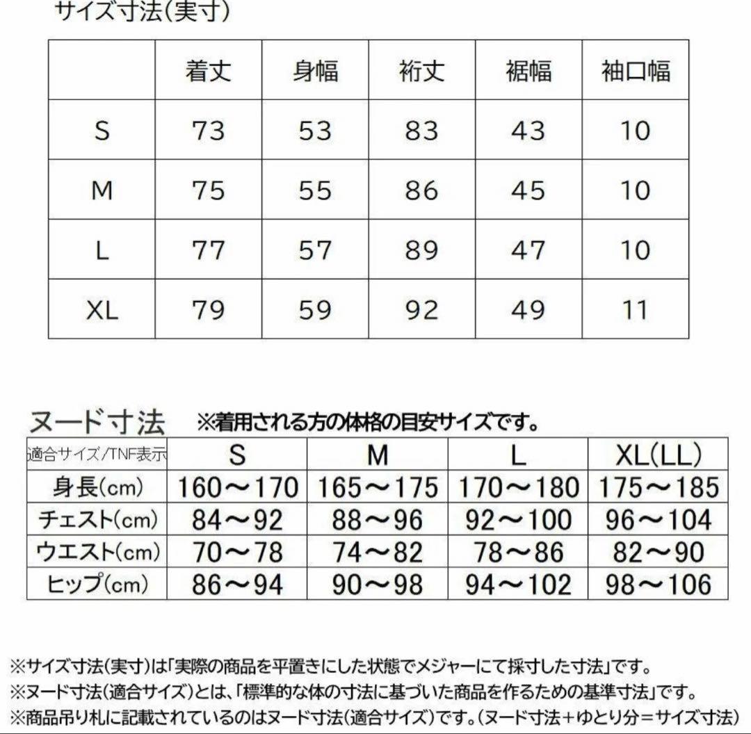 ノースフェイス　インフィニティトレイルフーディ THE NORTH FACE